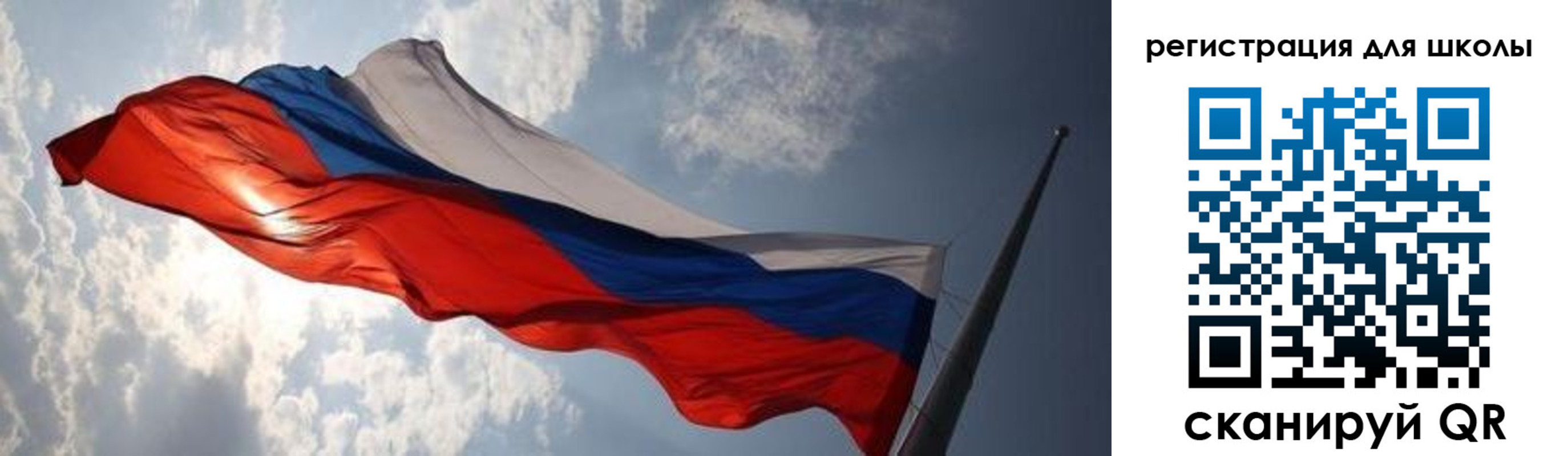 регистрация в Южно-Сахалинске