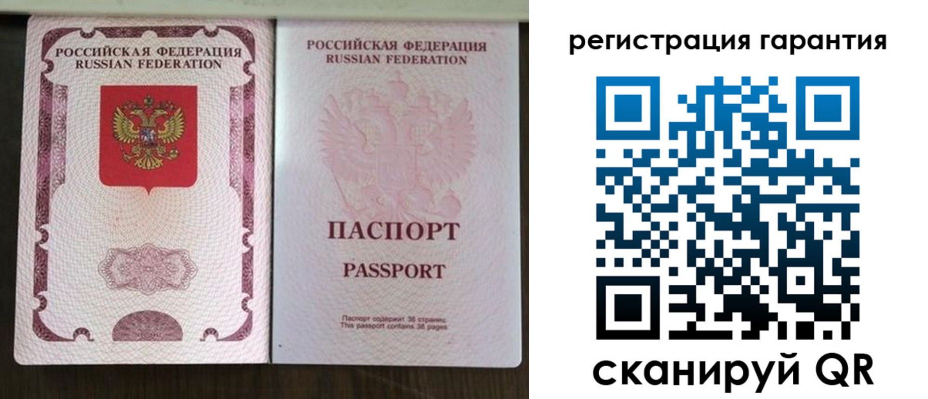 прописка регистрация в Южно-Сахалинске