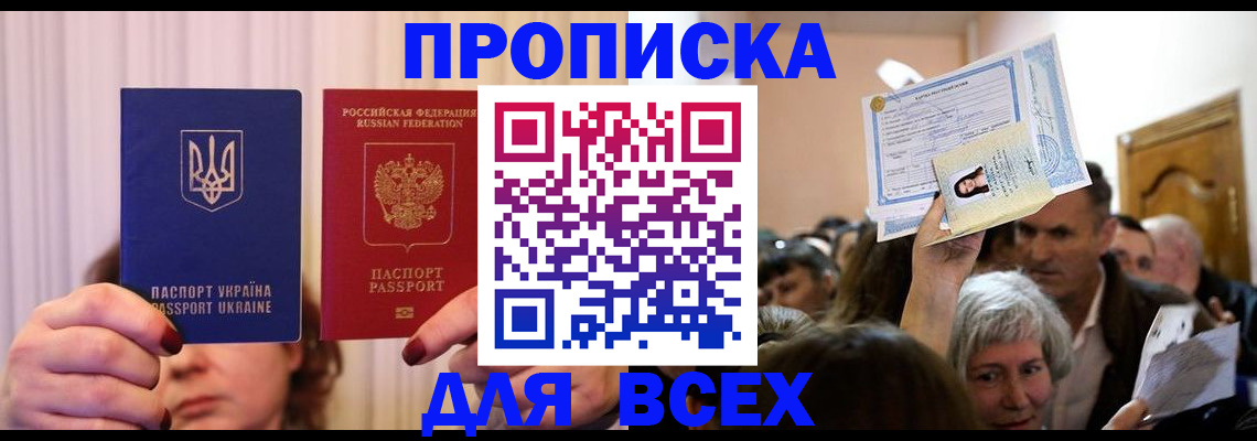 форма 3 в Южно-Сахалинске